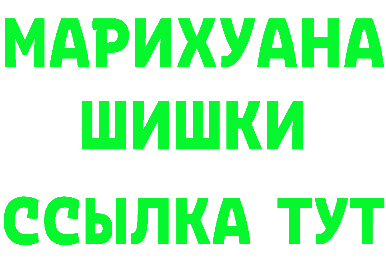 Cannafood марихуана зеркало даркнет кракен Алупка